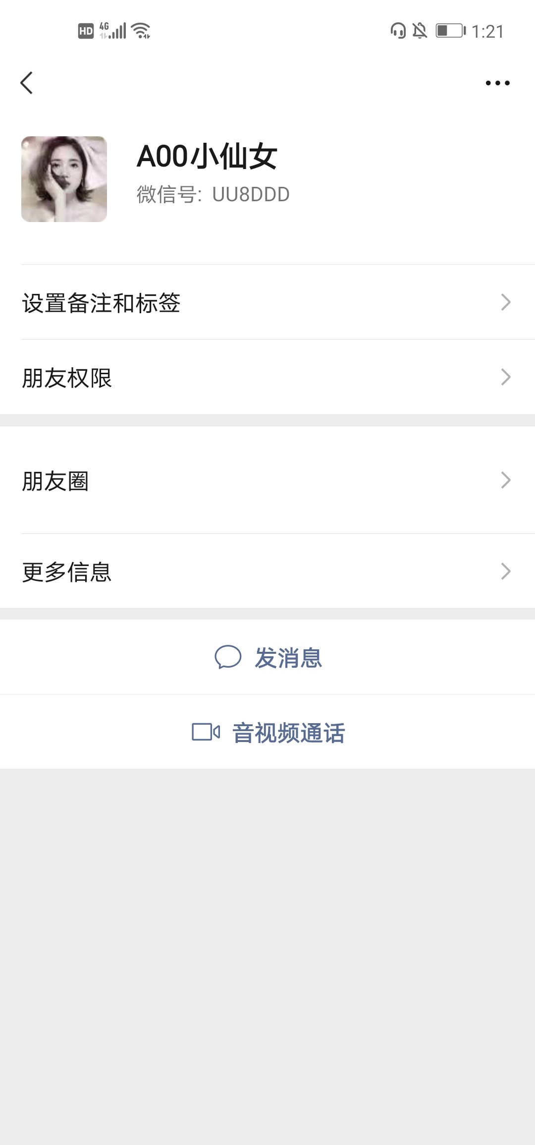 Screenshot_20231205_012143_com.tencent.mm.jpg