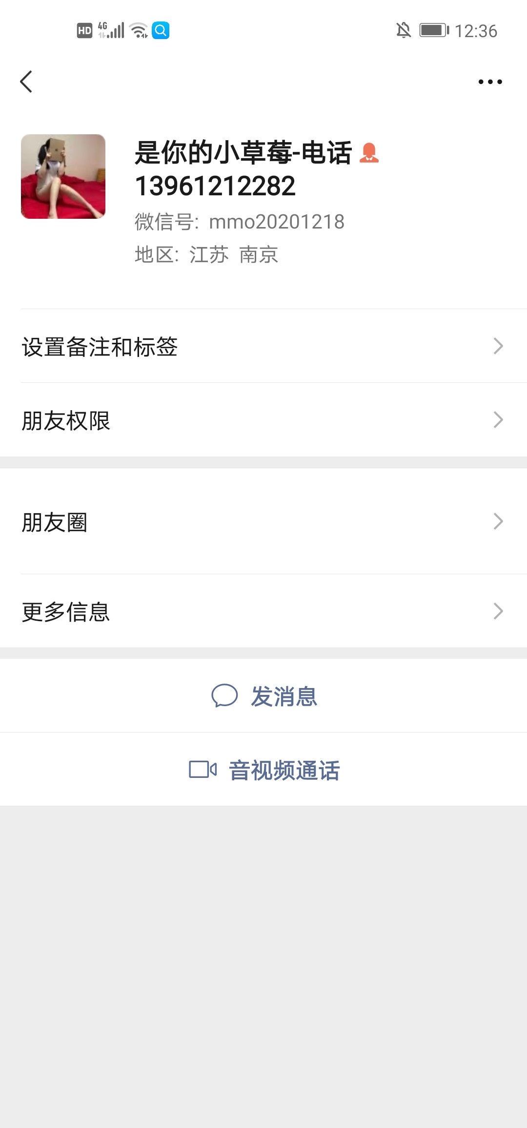 Screenshot_20231210_003612_com.tencent.mm.jpg