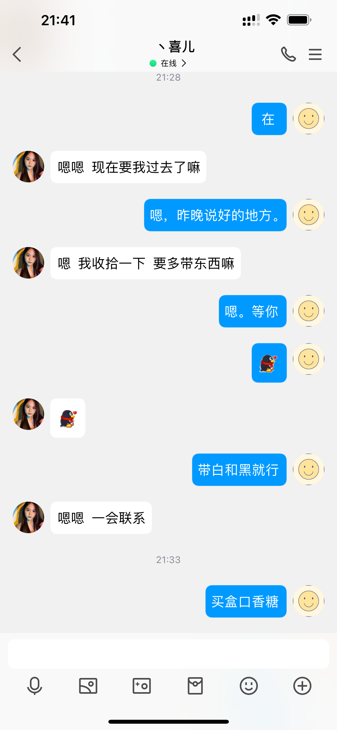 QQ图片20231212214201.png